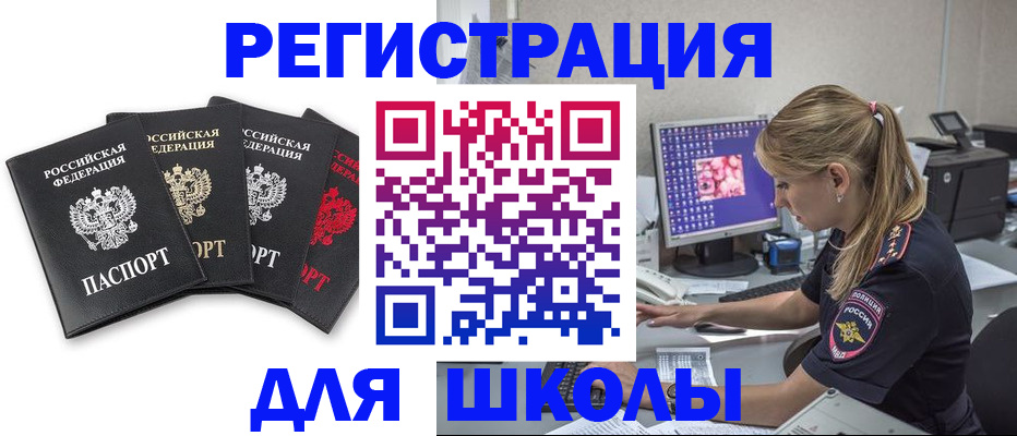 пропишу в квартире в Карабулаке
